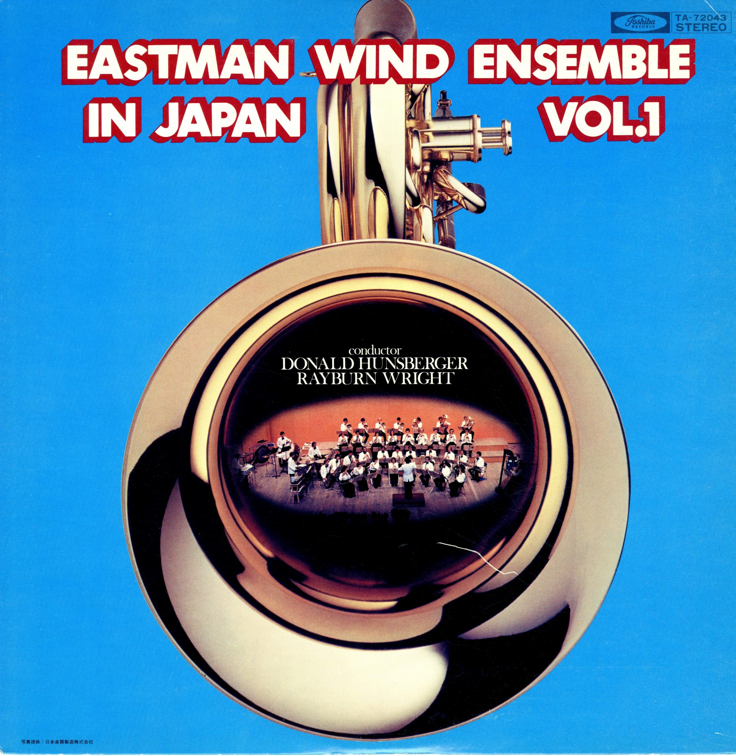 Album cover of the LP Eastman Wind Ensemble in Japan, Vol. I, released by Toshiba Records.