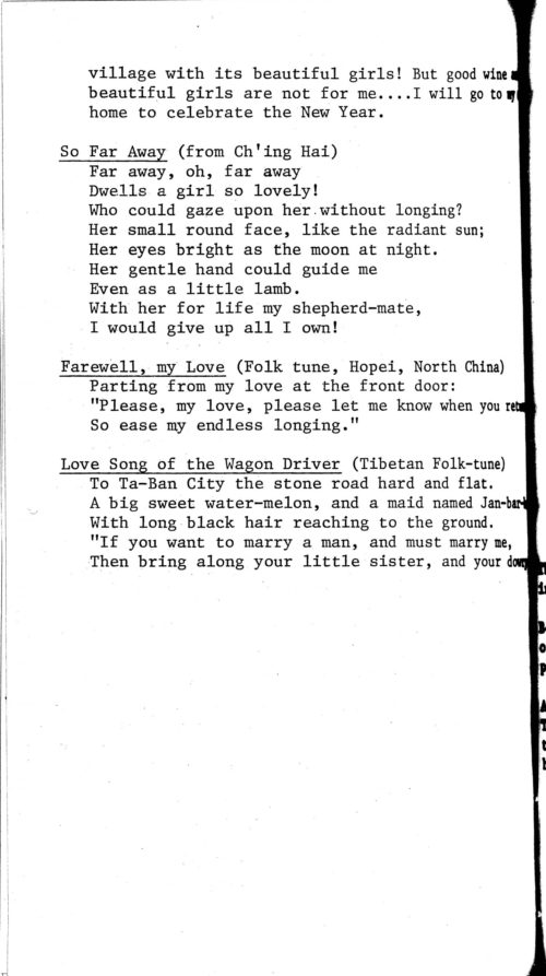 1974 November 4 YiKwei Sze bass baritone and Rob Freeman piano_Page_10